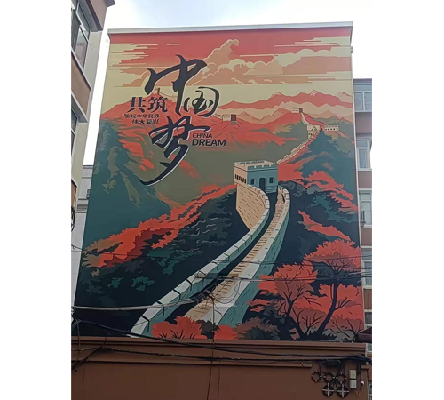 哈尔滨墙体绘画