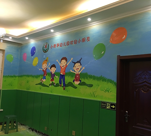 幼儿园彩绘墙