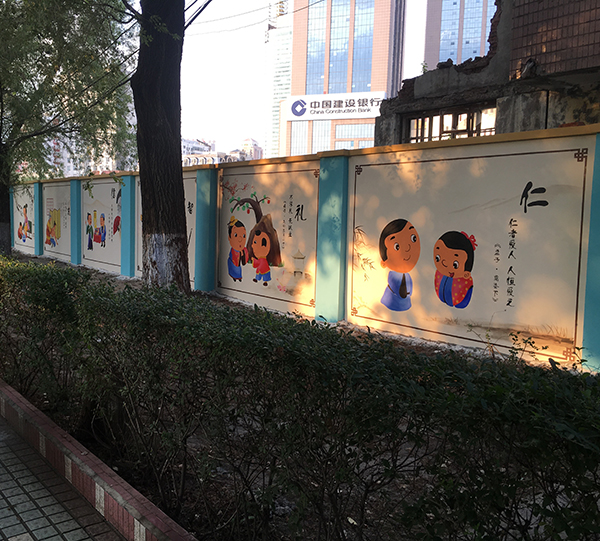 哈尔滨幼儿园围墙彩绘
